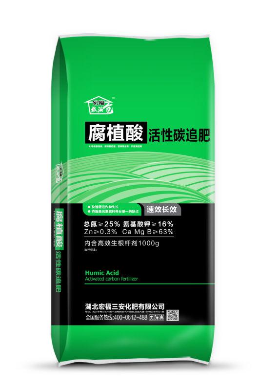 腐植酸活性炭追肥