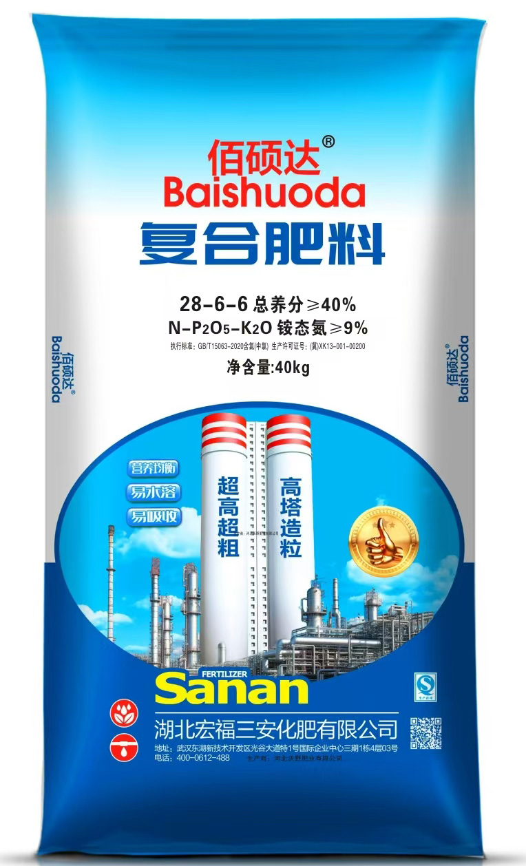 复合肥料